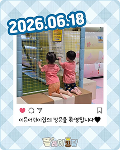 플레이킹덤 현장 사진