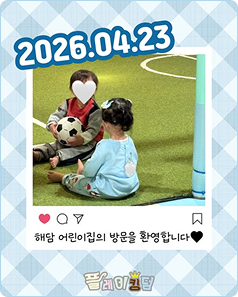 플레이킹덤 현장 사진
