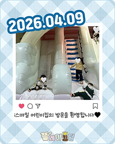 플레이킹덤 현장 사진