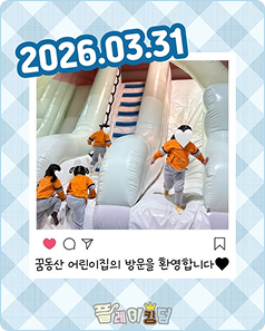 플레이킹덤 현장 사진