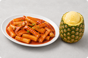 떡볶이+샤베트